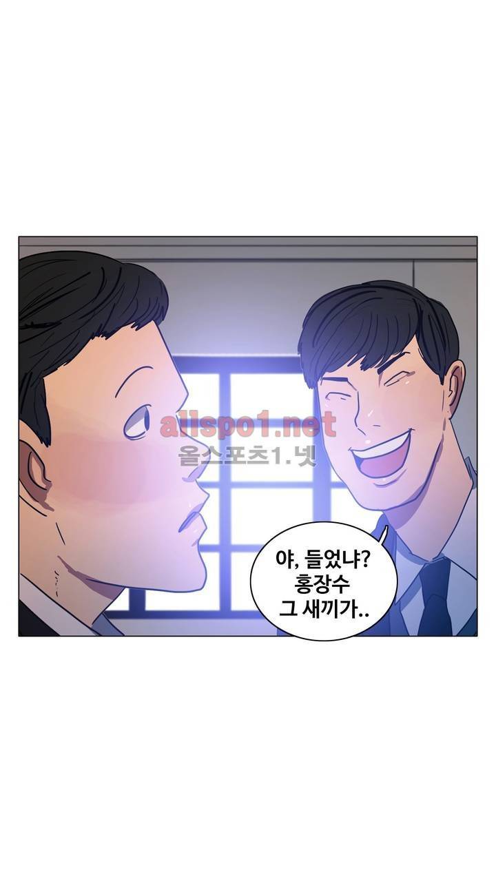 구원하소서 37화 1