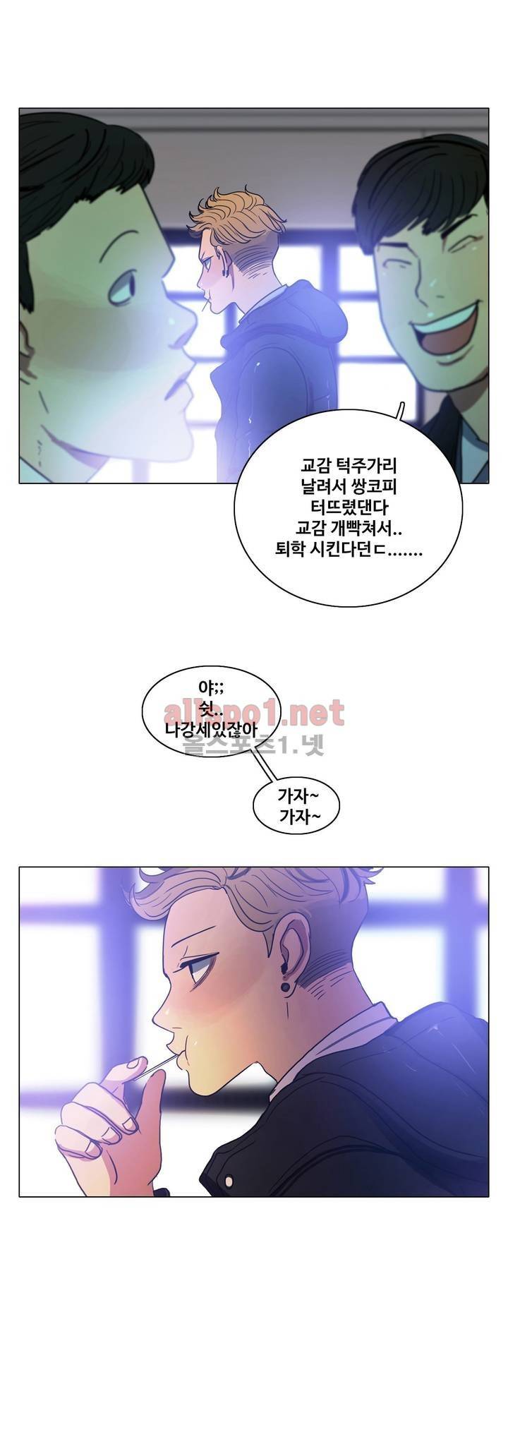 구원하소서 37화 2