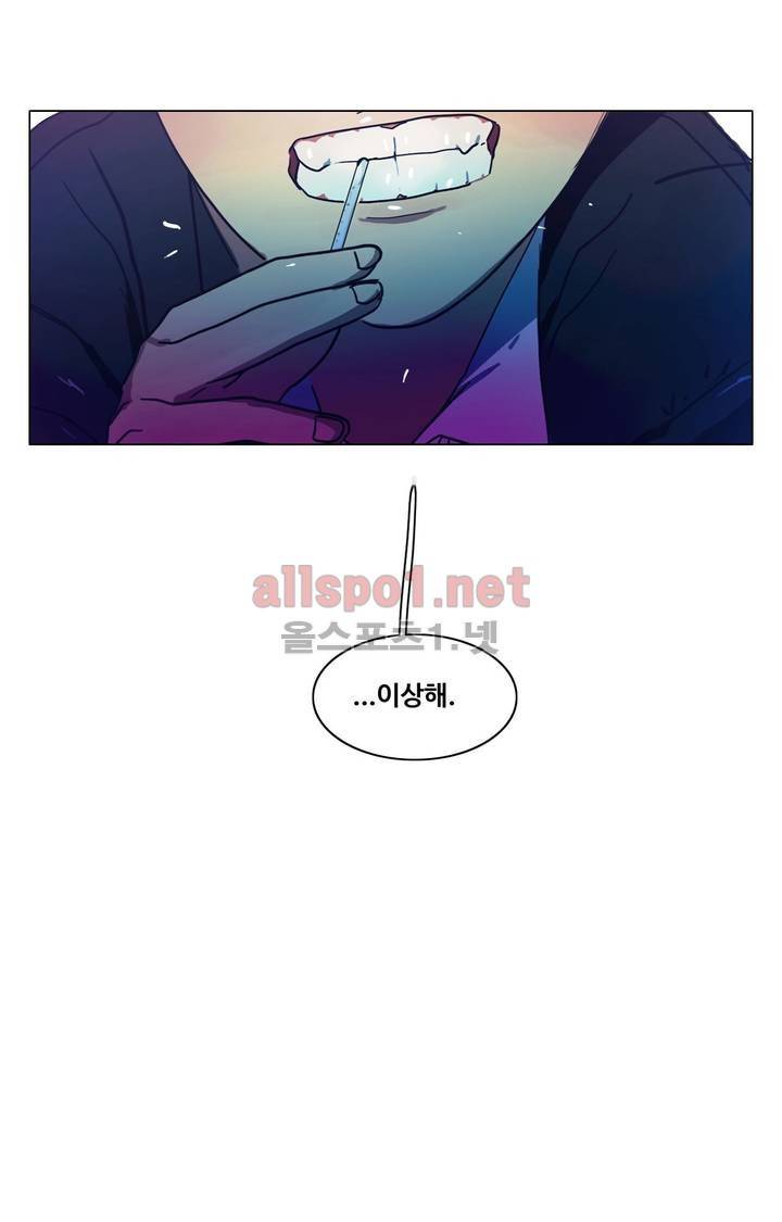 구원하소서 37화 5