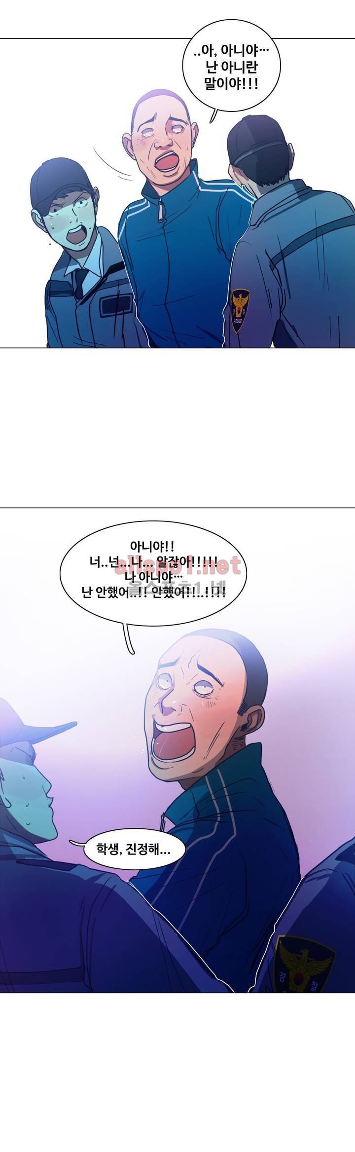 구원하소서 37화 9