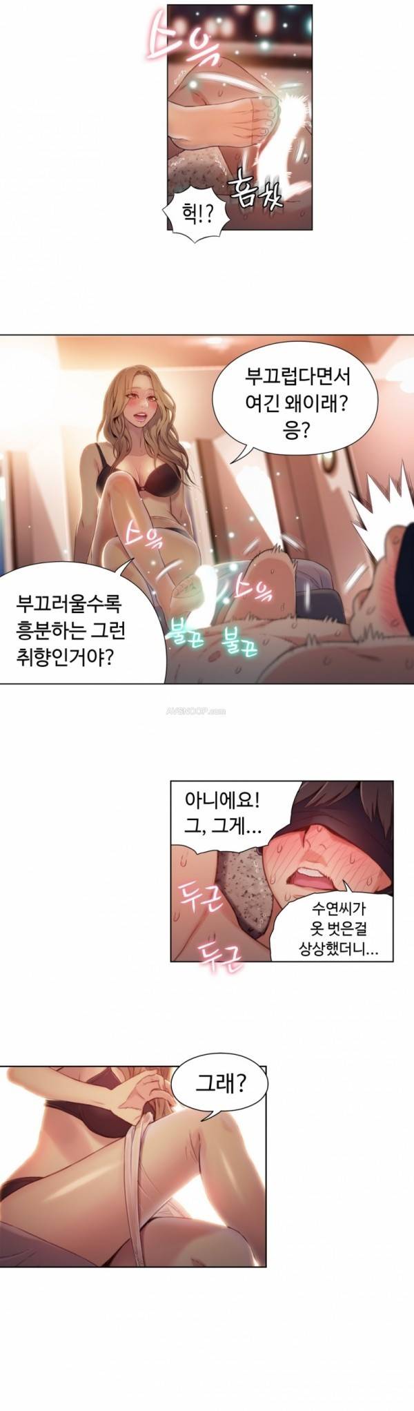 몸에 좋은 남자 44화 4