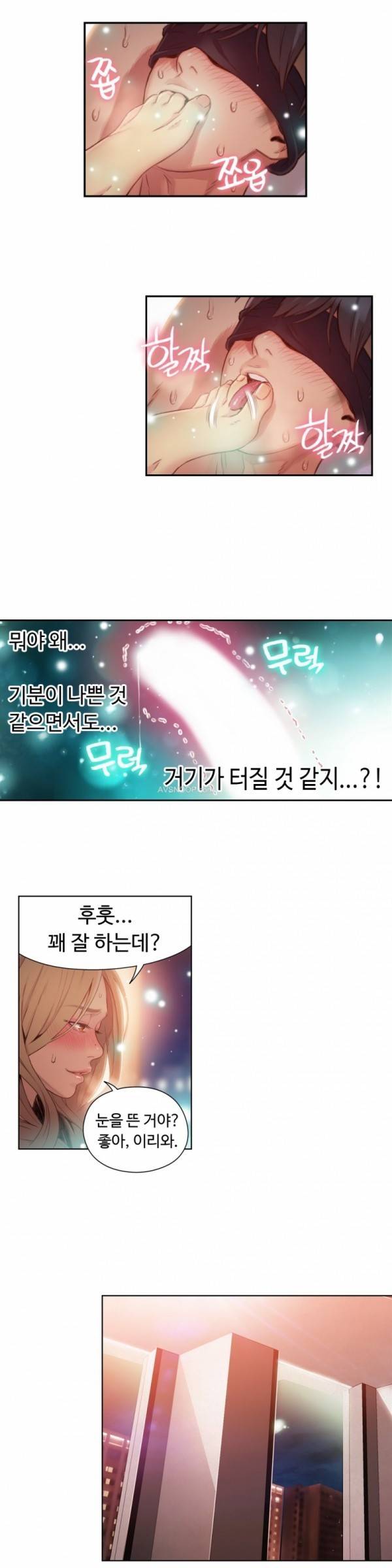 몸에 좋은 남자 44화 8