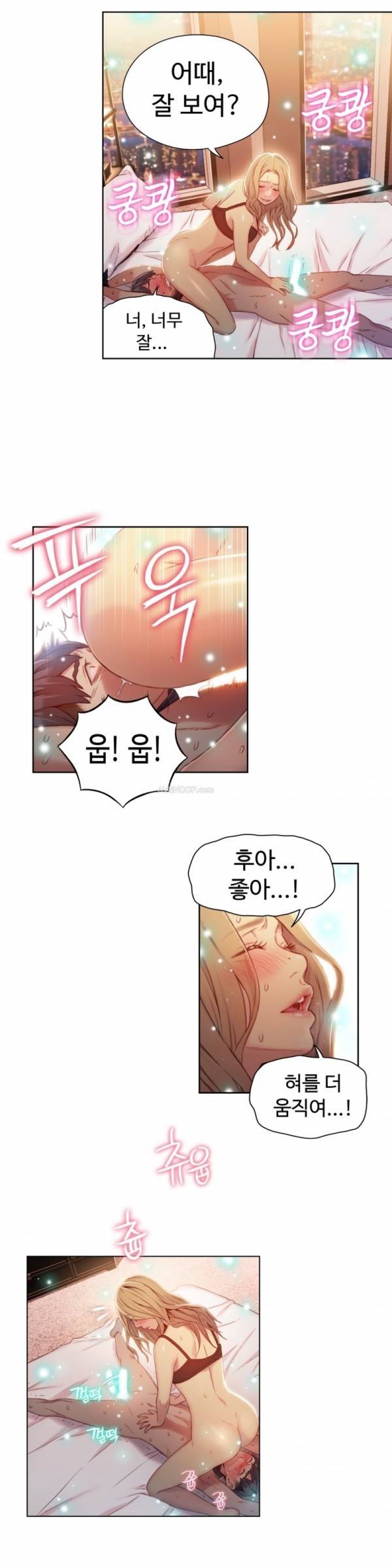 몸에 좋은 남자 44화 14