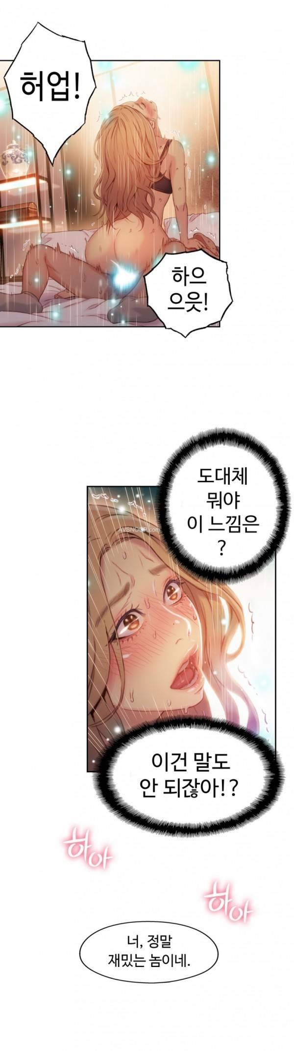 몸에 좋은 남자 44화 20
