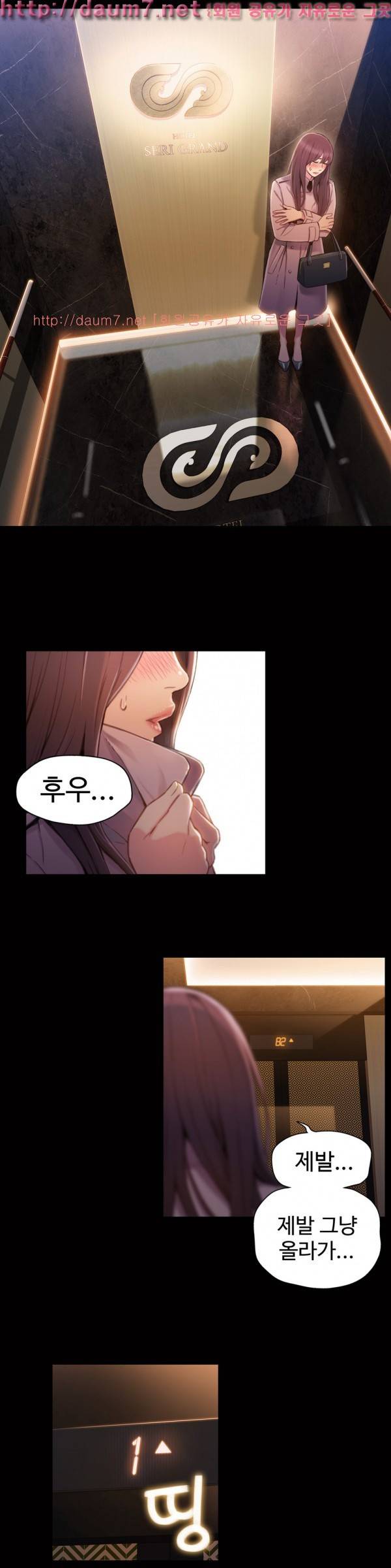 몸에 좋은 남자 54화 5