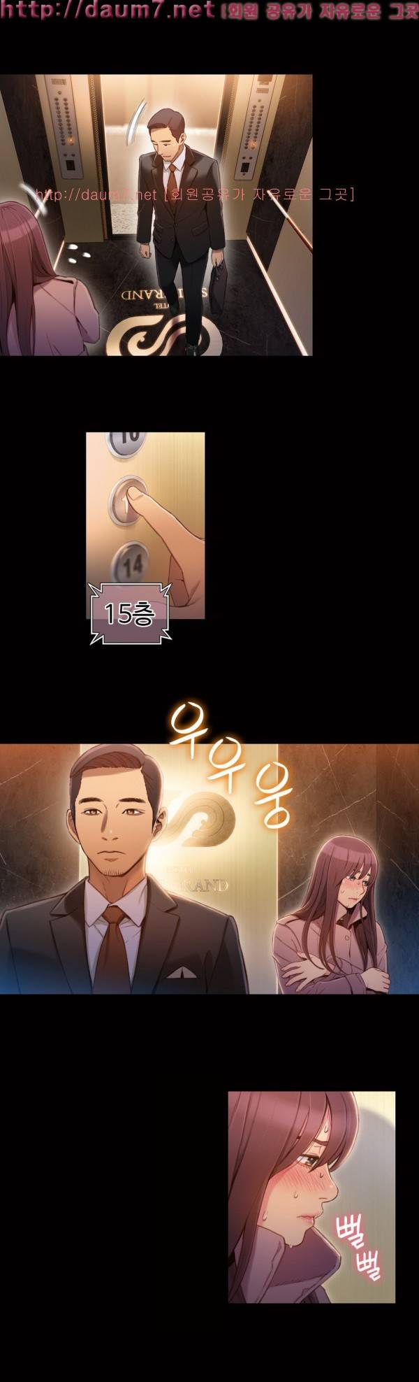 몸에 좋은 남자 54화 7