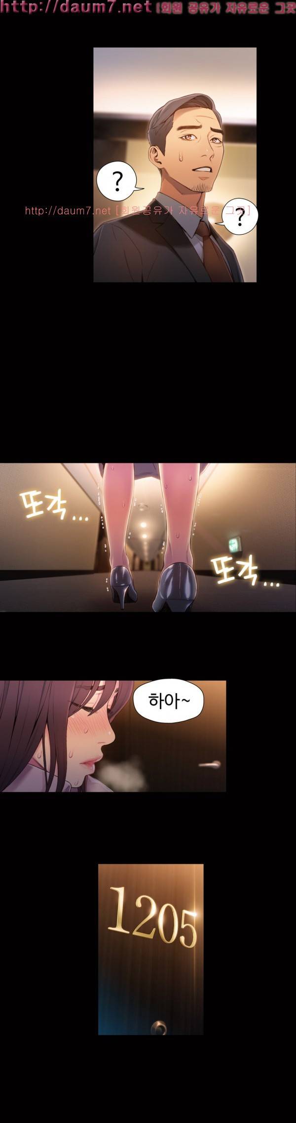 몸에 좋은 남자 54화 9
