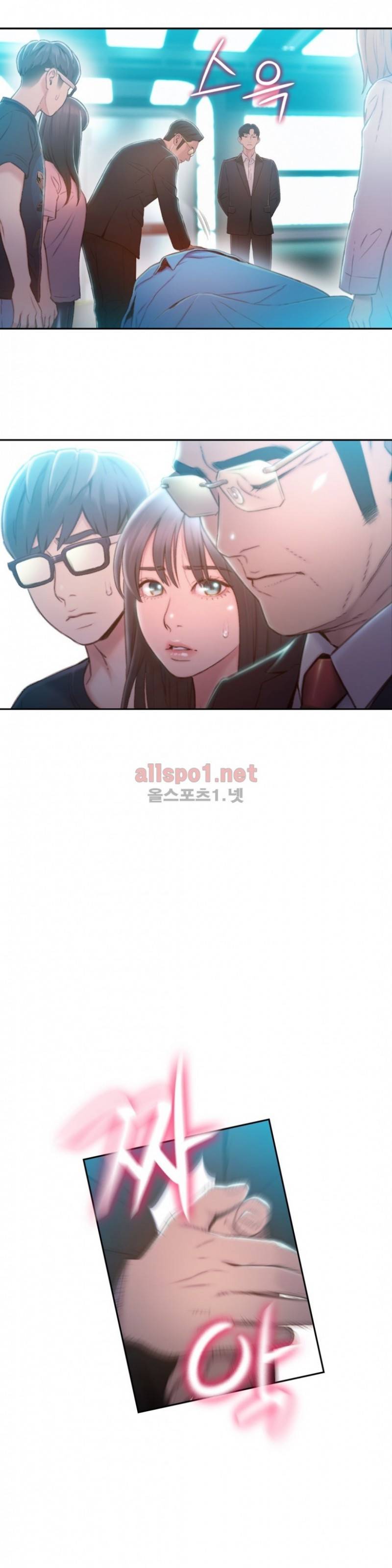몸에 좋은 남자 73화 9