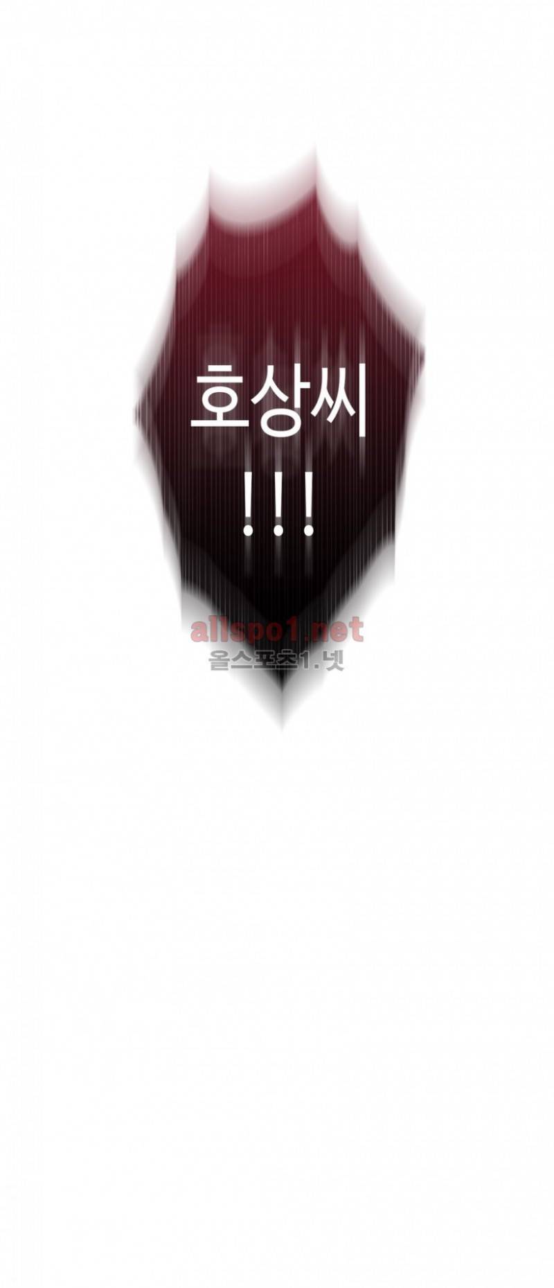 몸에 좋은 남자 73화 27