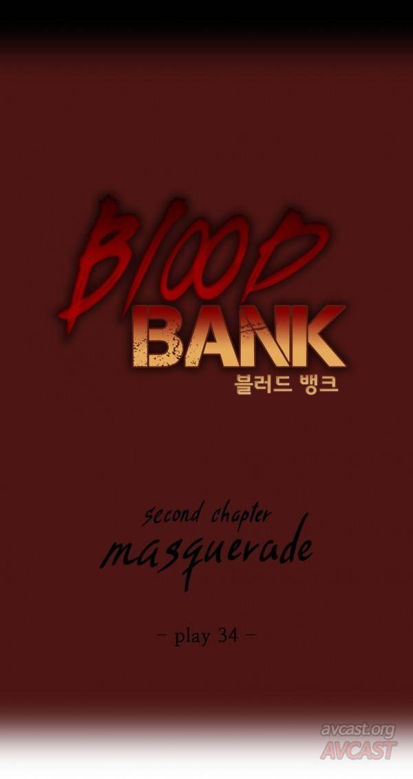 블러드뱅크 34화 2