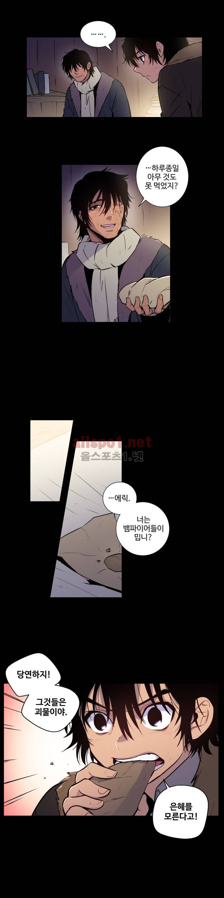 블러드뱅크 43화 4