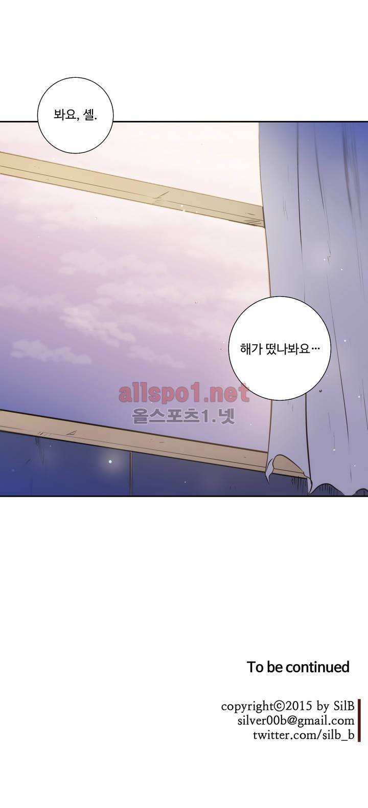 블러드뱅크 53화 20