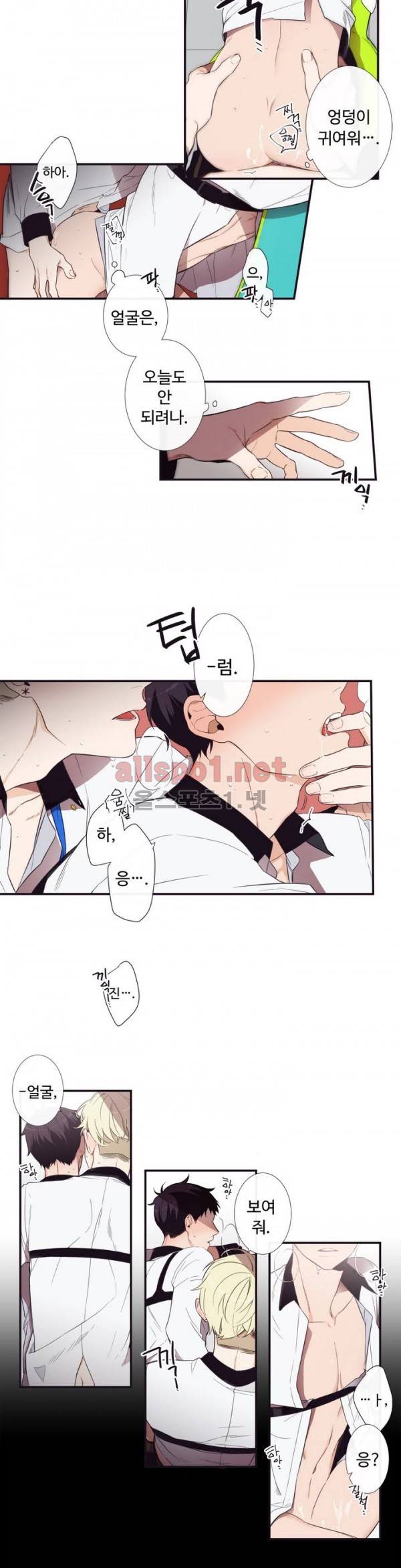 천계지부 로망컴퍼니 프롤로그 18