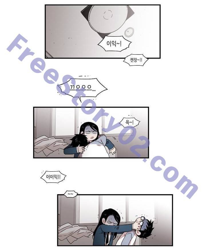 말할 수 없는 남매 131화 6
