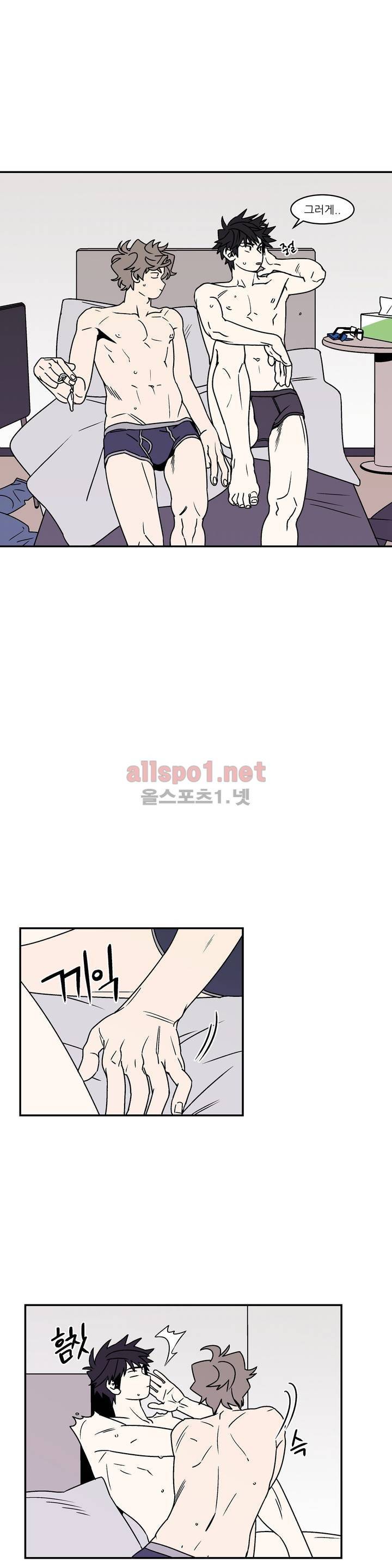 욕망이라는 것에 대하여 40화 (2부) 3