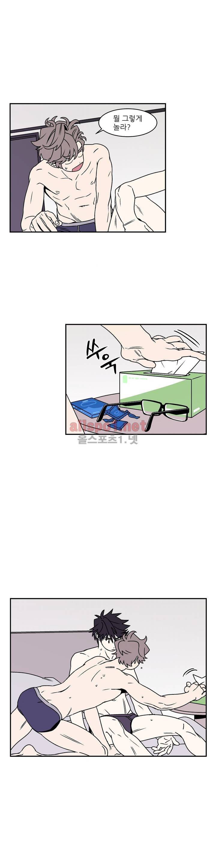 욕망이라는 것에 대하여 40화 (2부) 4