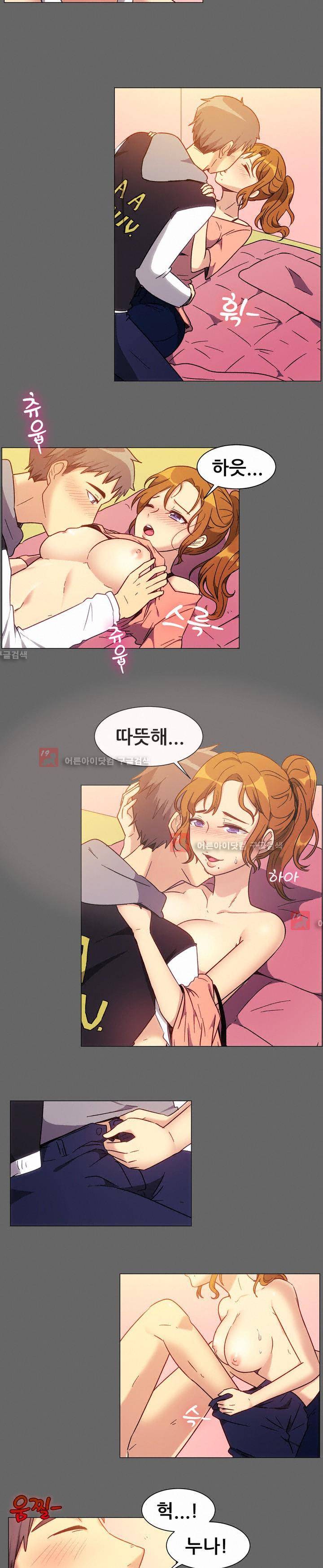 나눠먹을까? 73화 (누나의 꿀맛 미미분식 (상)) 7