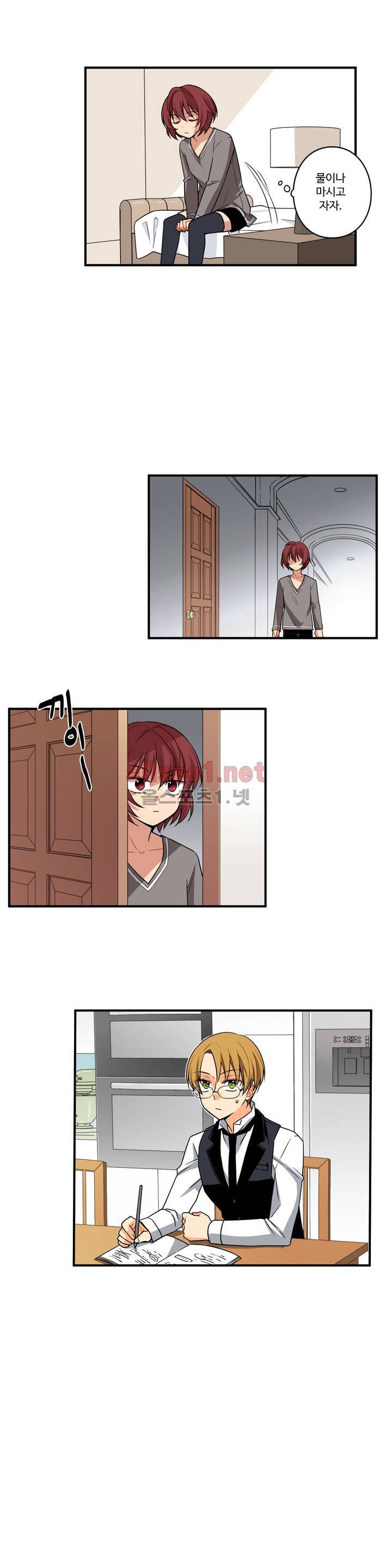 내 집사는 비정규직 9화 2