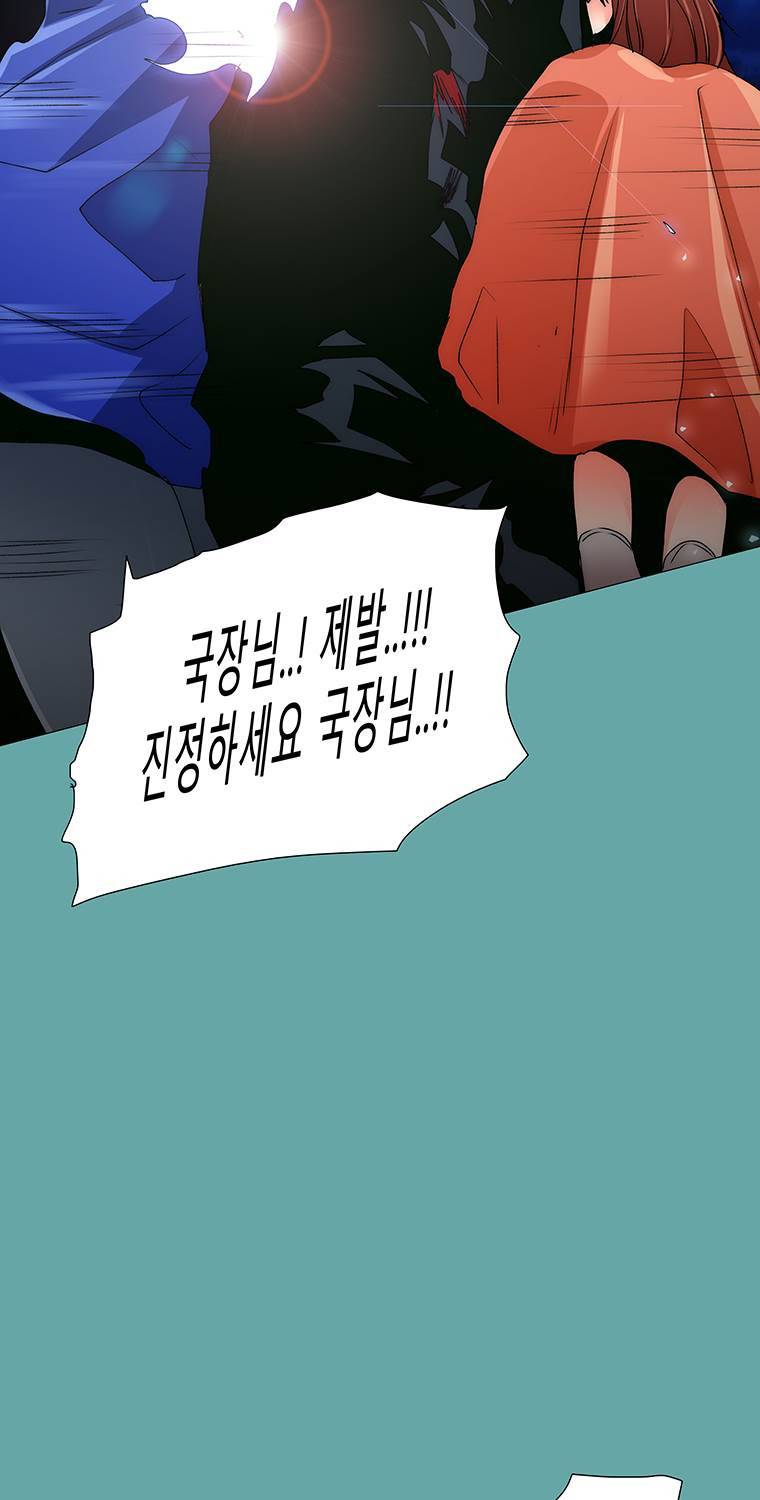 트레이스 21화 일상 13