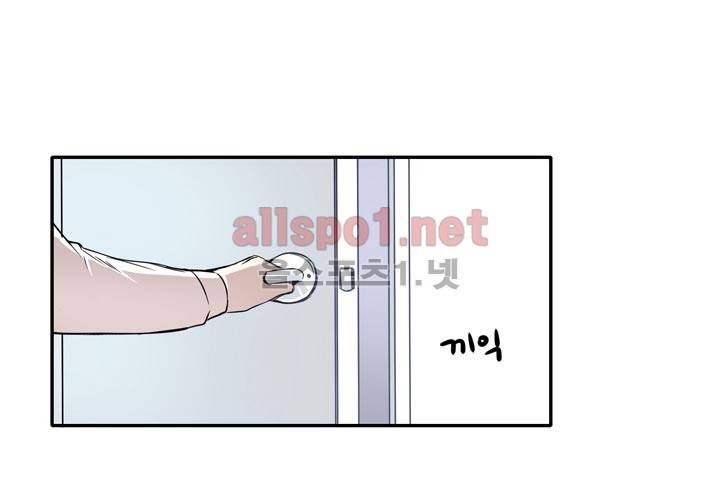 마지막 좀비 8화 5