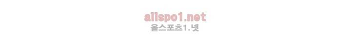 마지막 좀비 8화 10