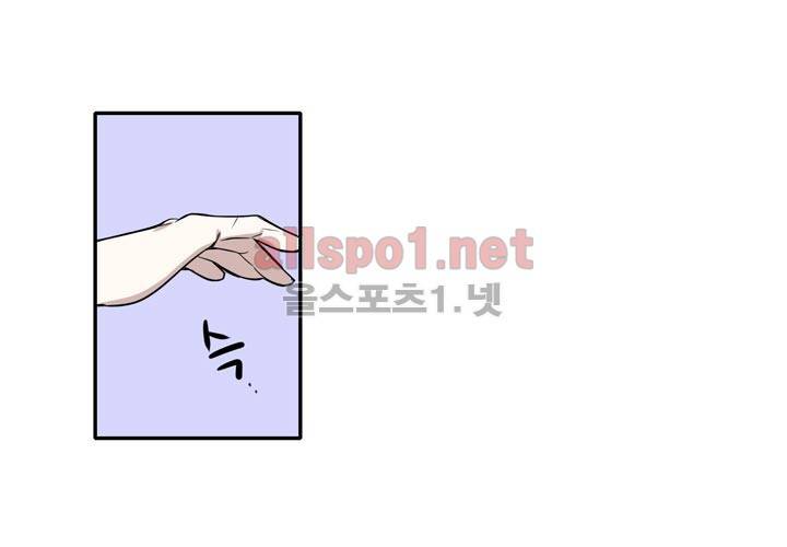 마지막 좀비 8화 11