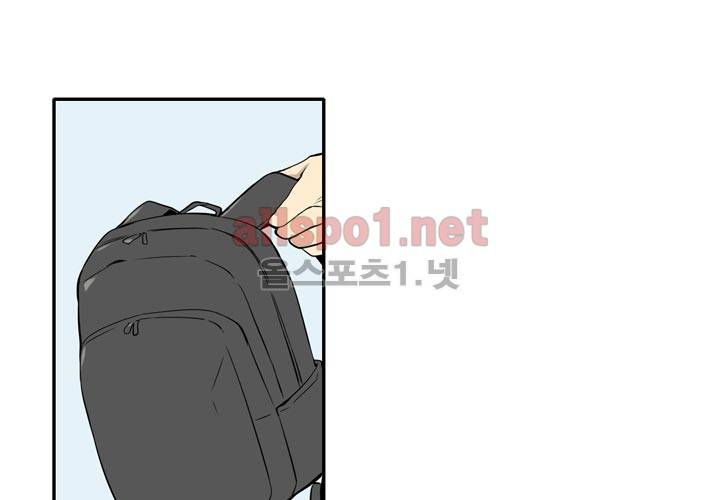 마지막 좀비 8화 16