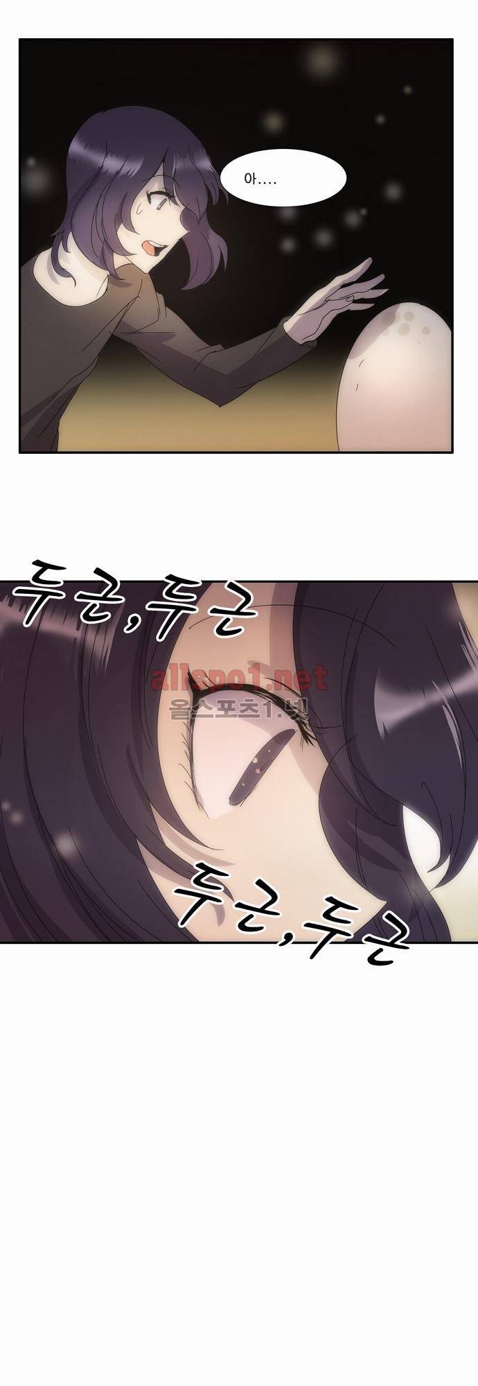 신룡의 주인 1화 6