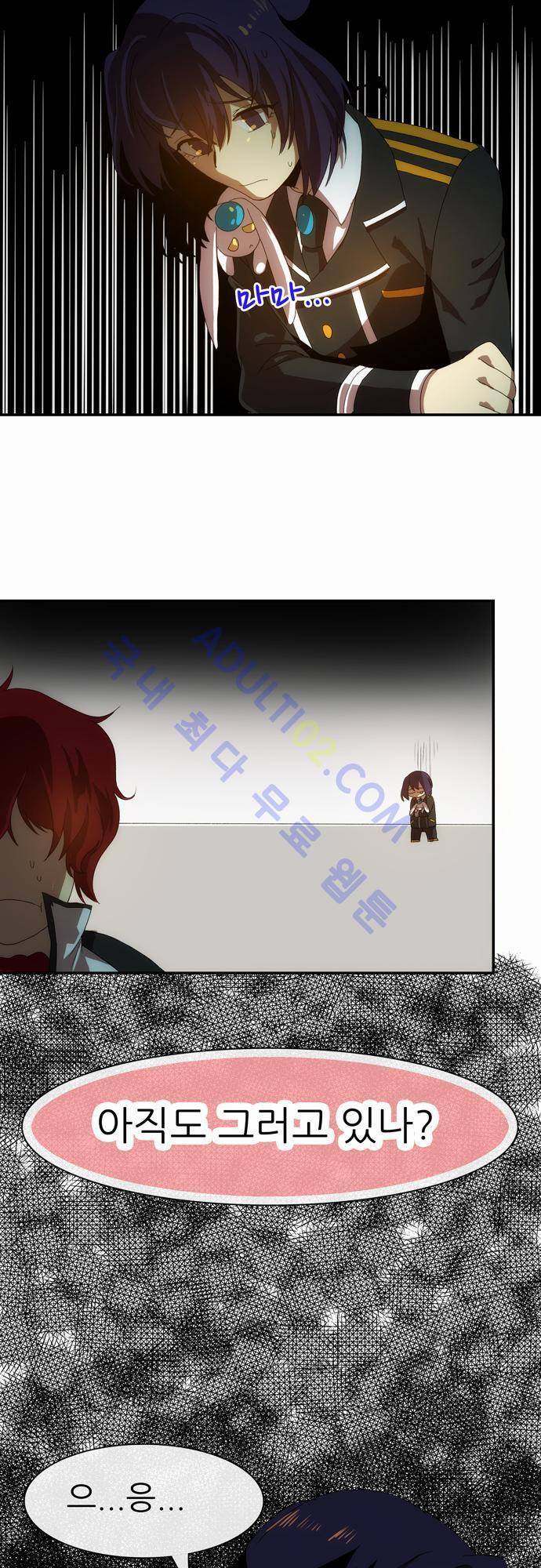신룡의 주인 41화 19