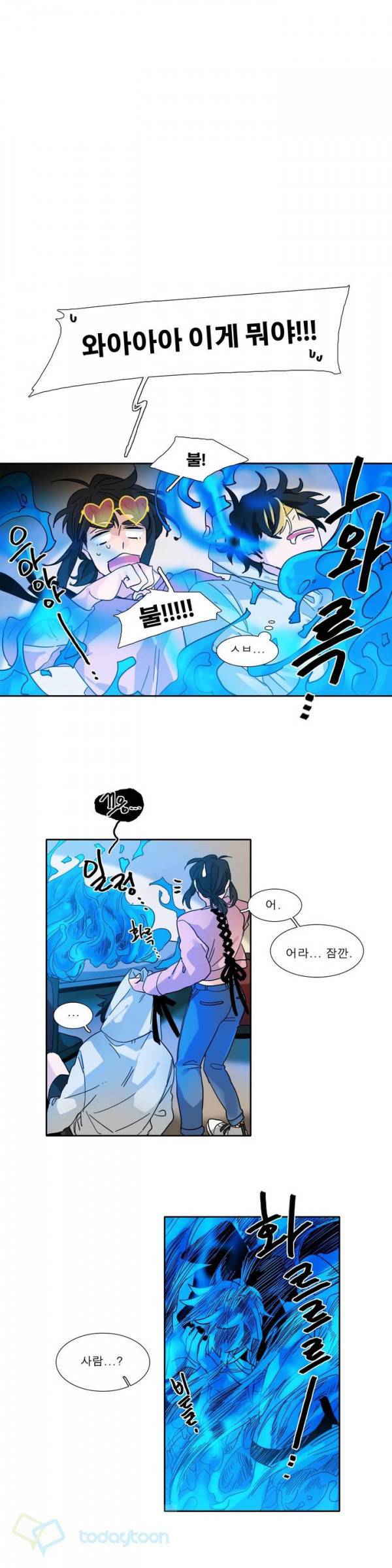 히어로즈 플랜비 124화 1