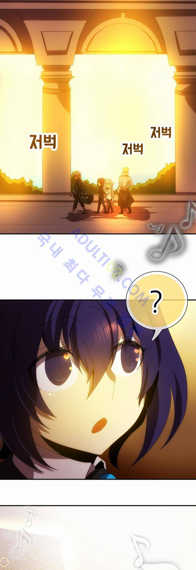 신룡의 주인 46화 22