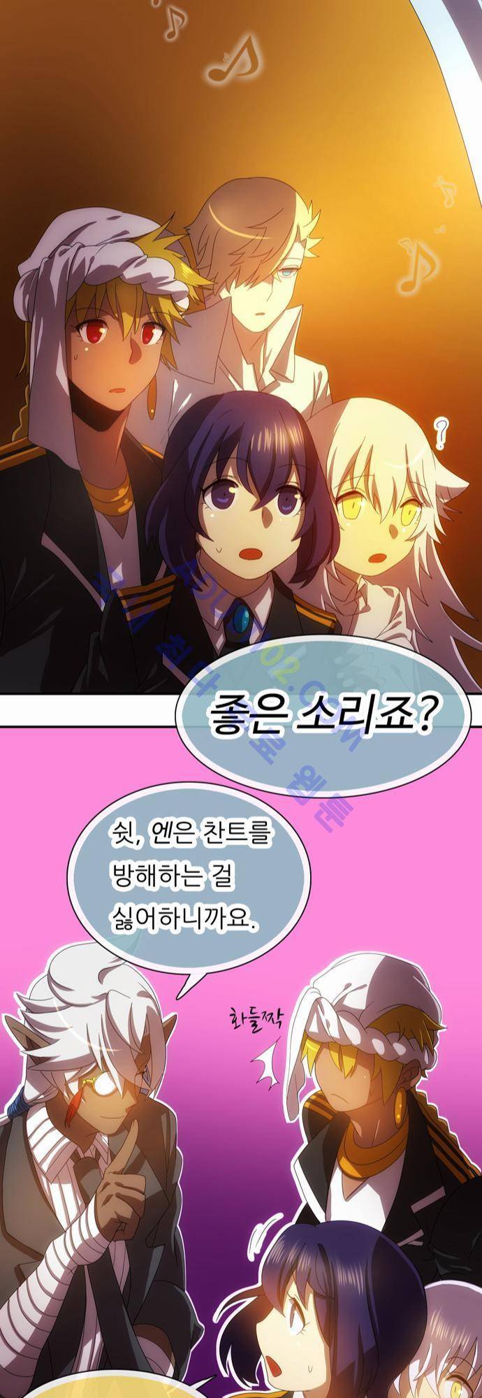 신룡의 주인 46화 24