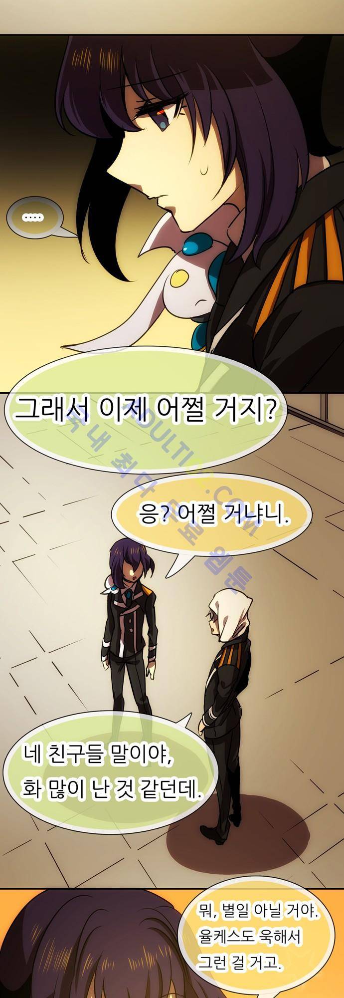 신룡의 주인 66화 2