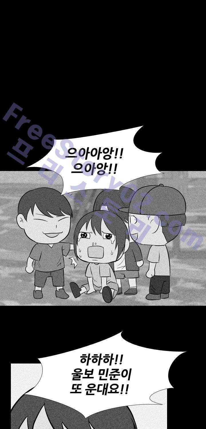 고교전설 45화 1