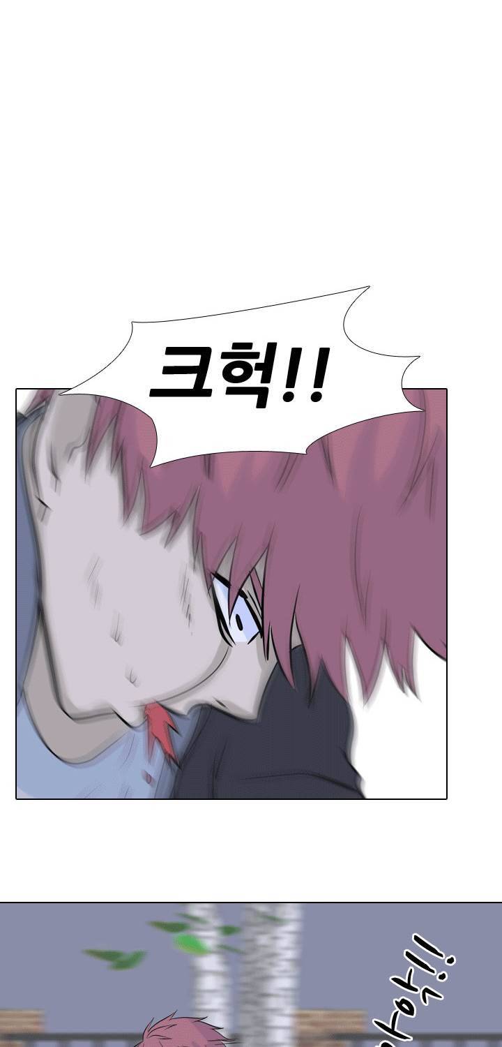 고교전설 45화 14