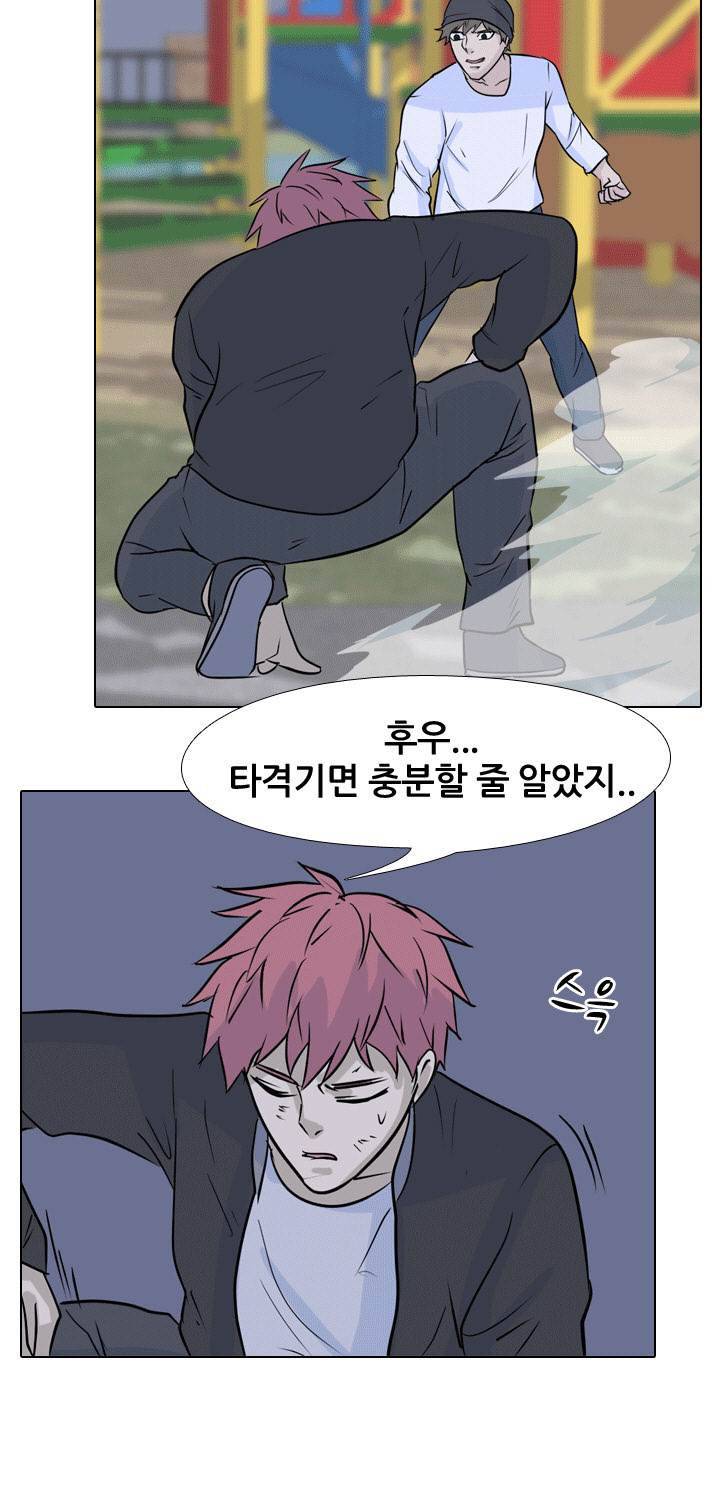 고교전설 45화 16