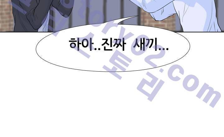 고교전설 45화 21