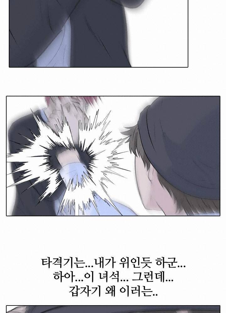 고교전설 45화 27