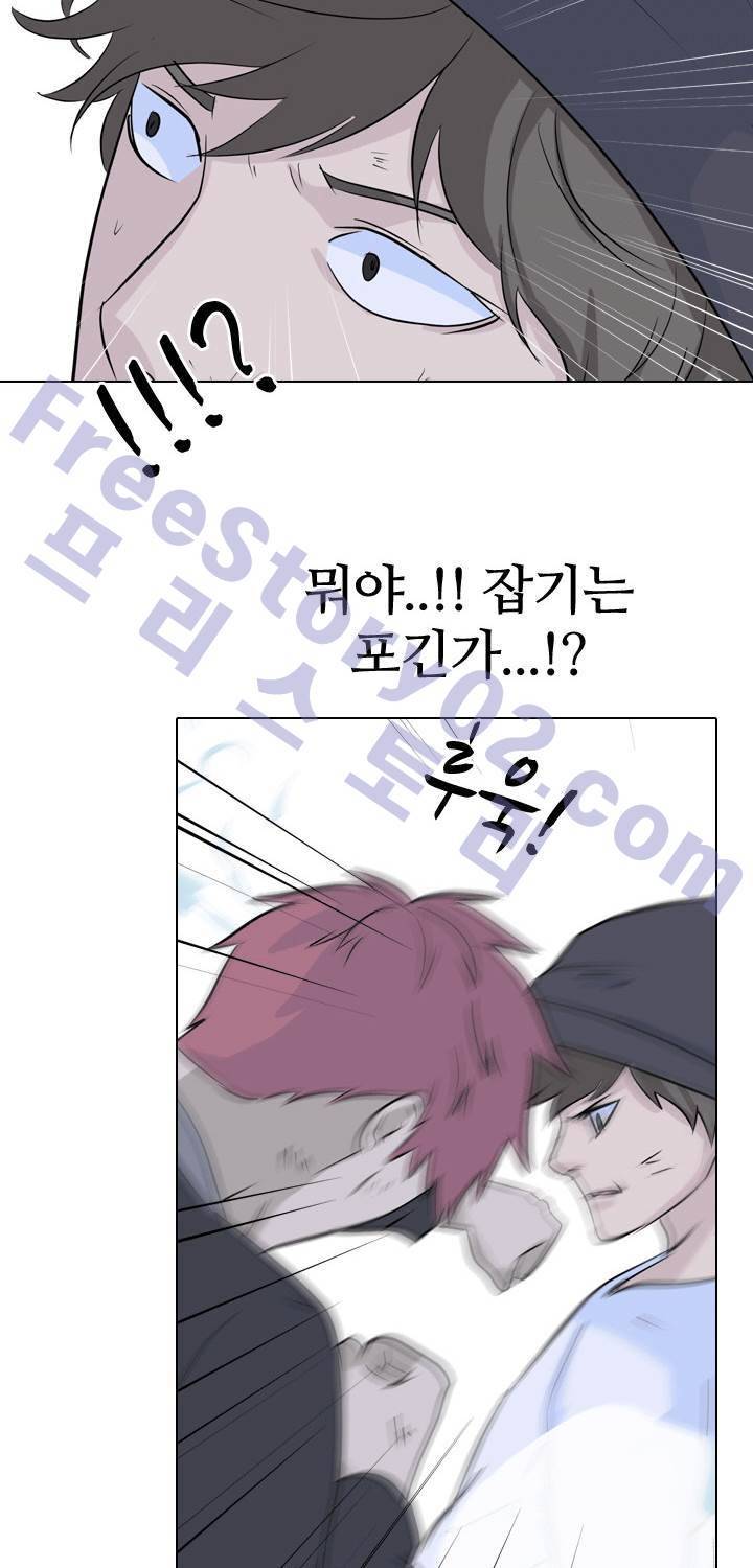 고교전설 45화 29