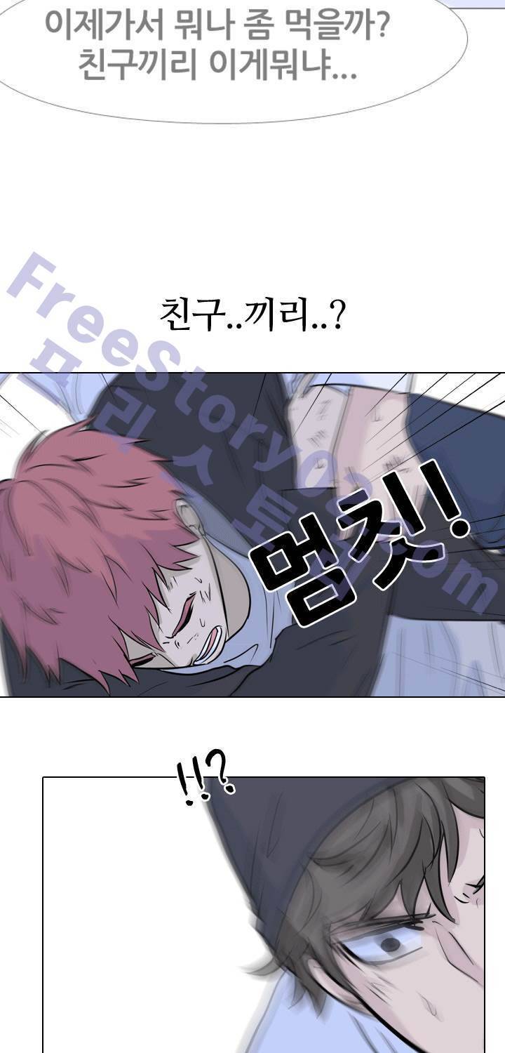 고교전설 45화 37