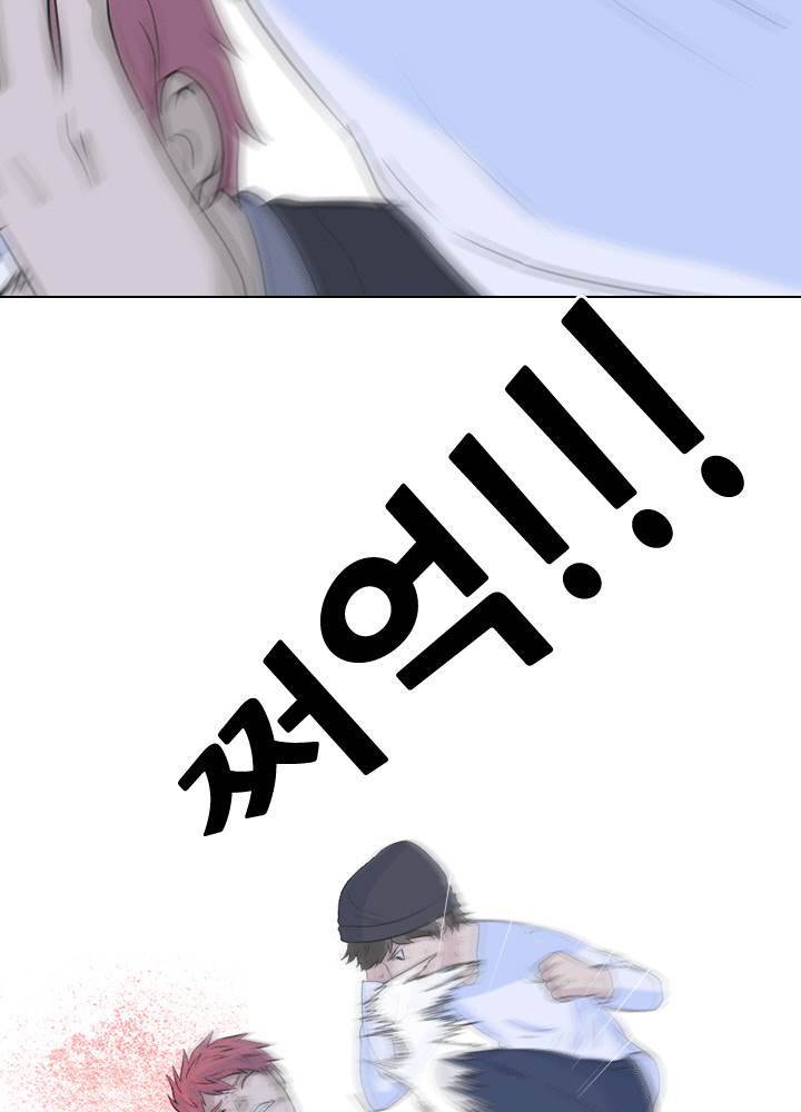 고교전설 45화 39