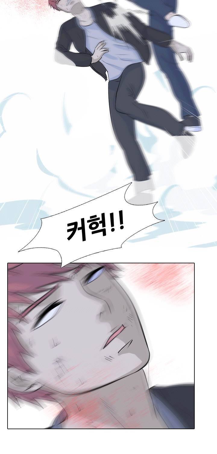 고교전설 45화 40