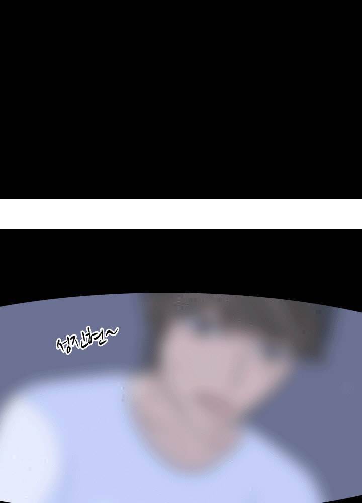 고교전설 45화 42