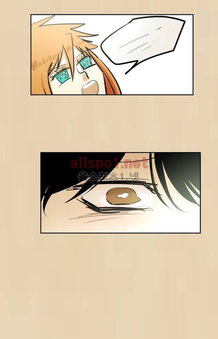 내 학생이 싸이코패스일 리가 없어 77화 (2부) 14