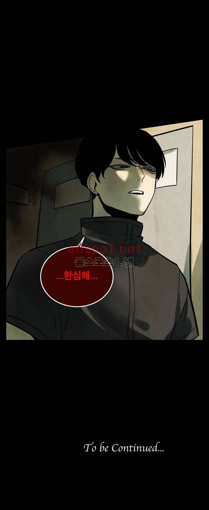 내 학생이 싸이코패스일 리가 없어 77화 (2부) 27