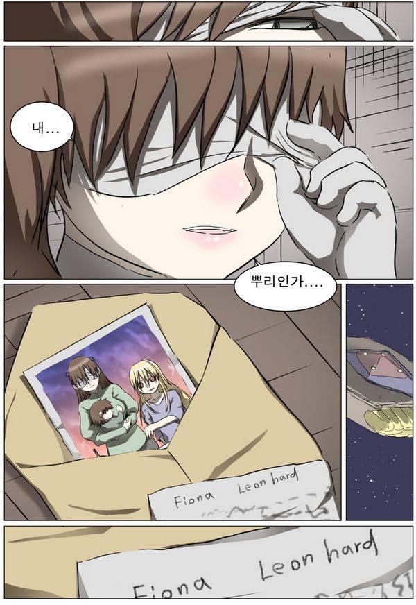 나이트런 EX문 오프닝 88화 7