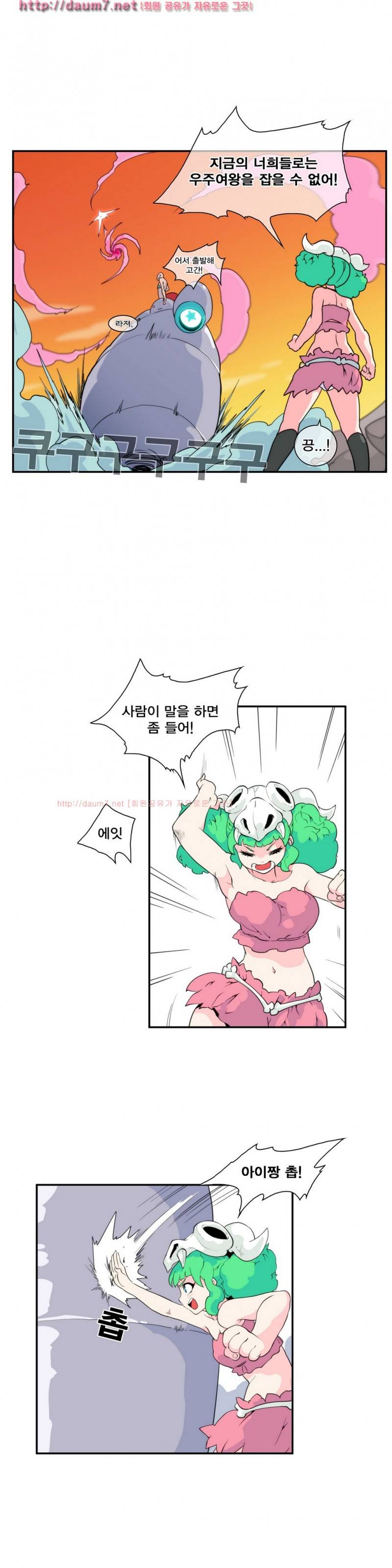 절정의 제트 7화 1
