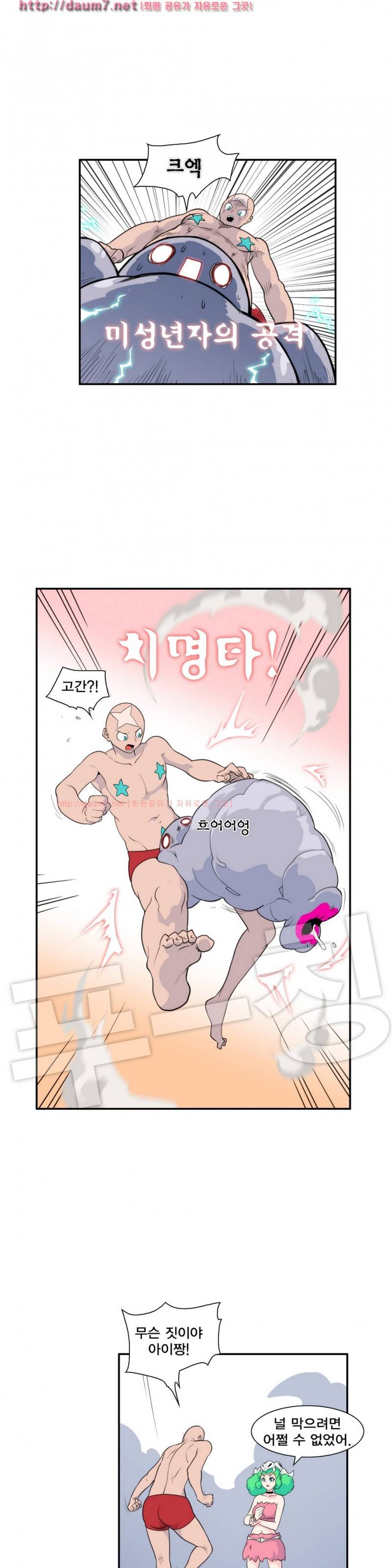 절정의 제트 7화 2