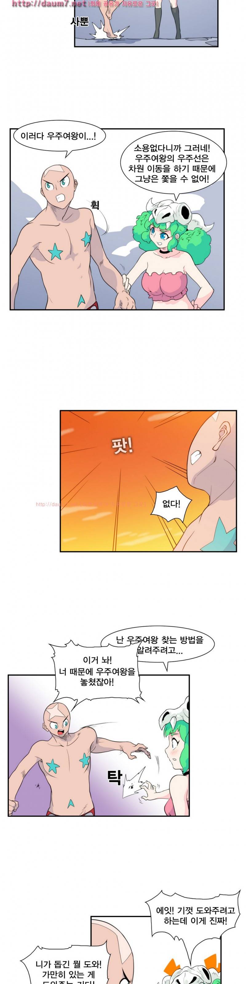 절정의 제트 7화 3