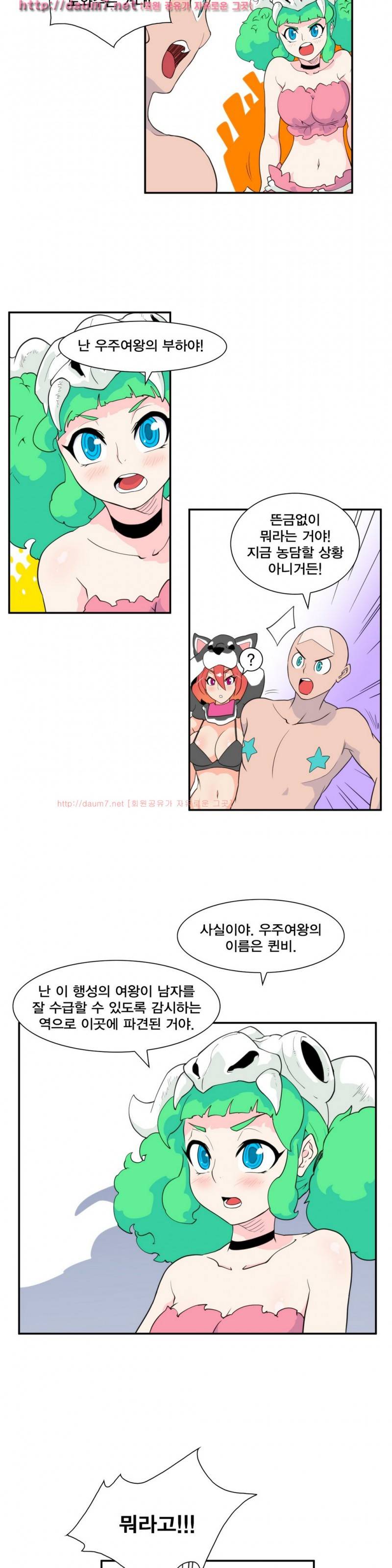 절정의 제트 7화 4